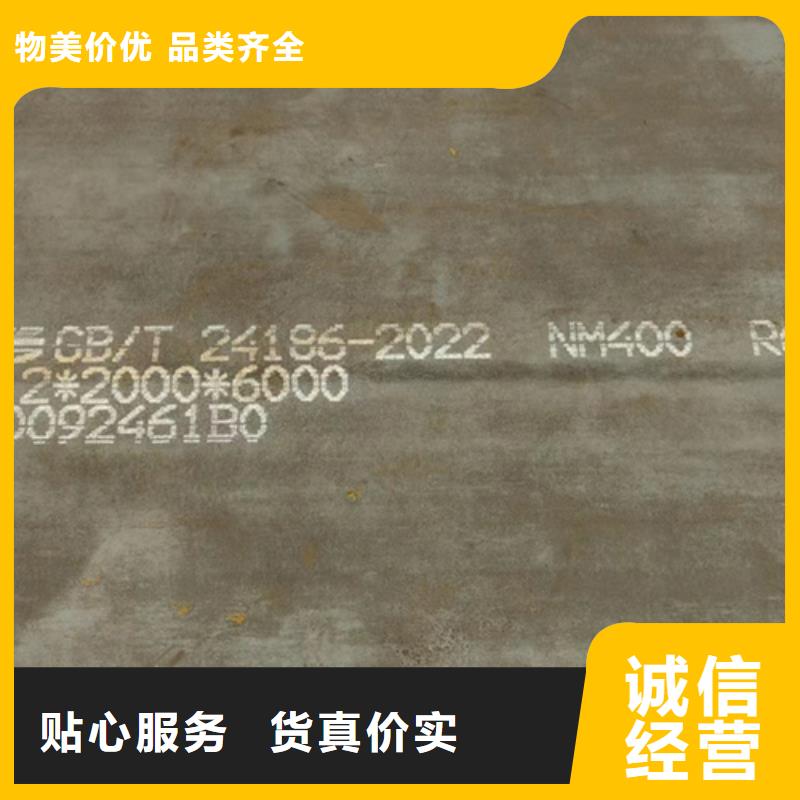品质可靠[多麦]12个厚nm400耐磨钢板价格多少