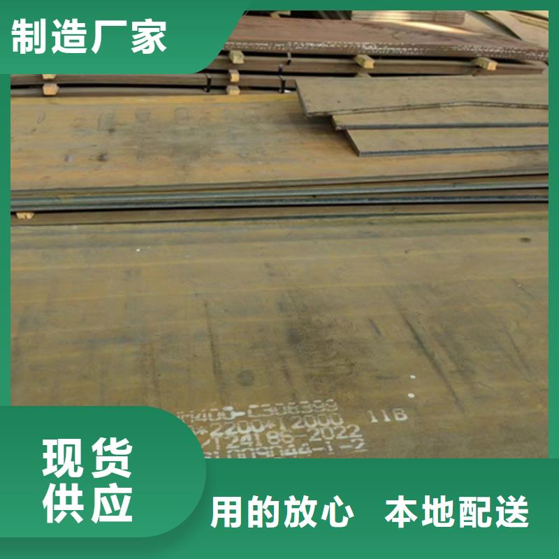 《黄冈》【当地】<多麦>550耐磨钢板多少钱一吨_黄冈供应中心