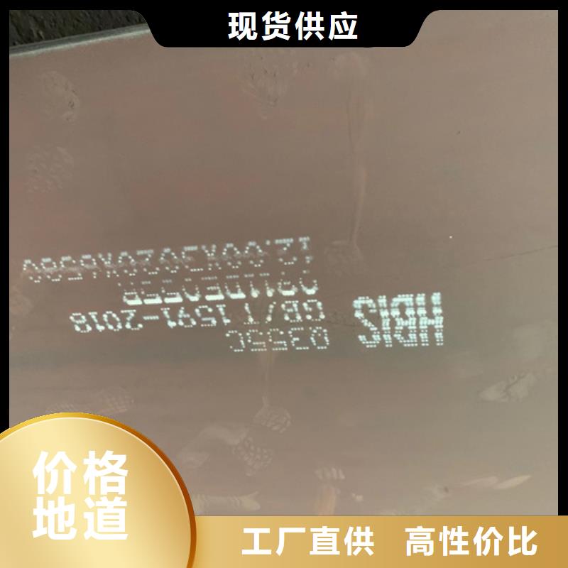 40cr12个厚的钢板多少钱一吨