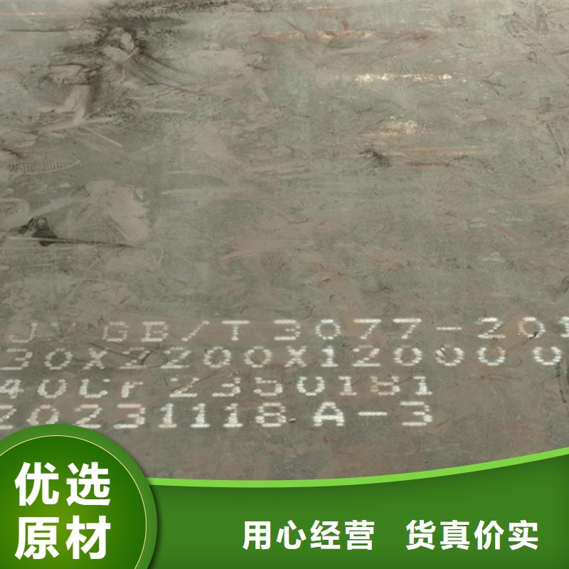 四川省巴中当地市3个厚65mn板哪里卖