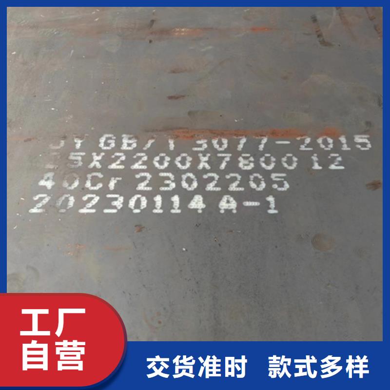 黑龙江省打造行业品质[多麦]哪里能买到65锰板
