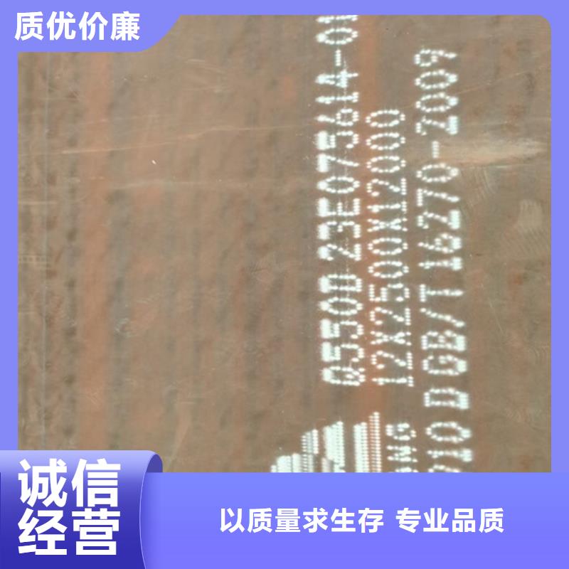 Q690D高强板批发零售