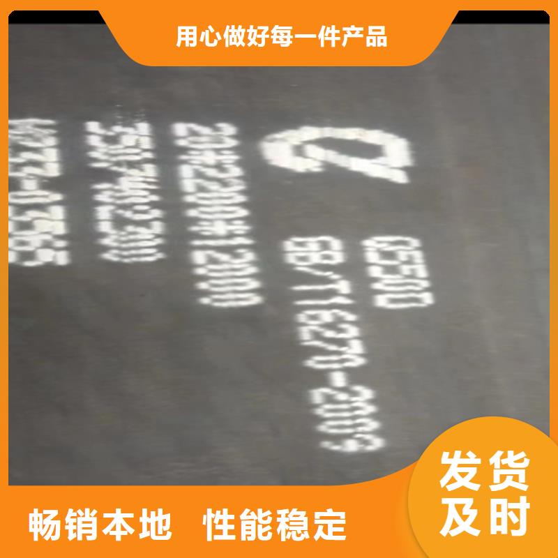 高强钢板Q460C厚45毫米价格多少