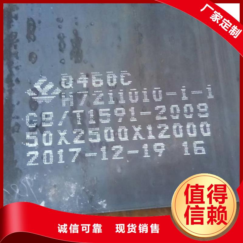 高强钢板Q690D厚100毫米多少钱一吨