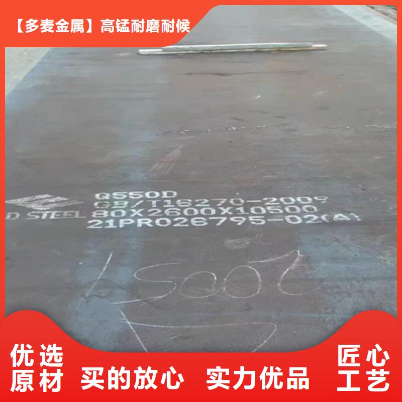 Q460C高强钢板价格多少