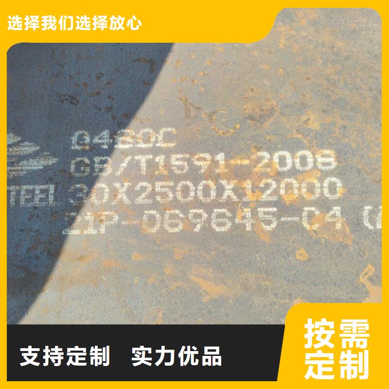 定安县高强钢板Q460C厚50毫米哪里卖