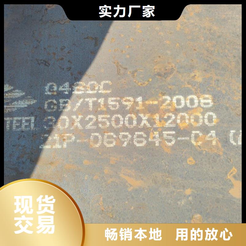 高强钢板Q690D厚100毫米多少钱一吨