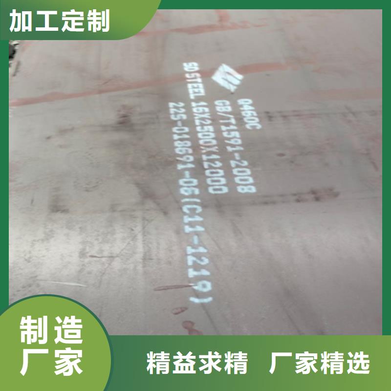 高强钢板Q550D厚150毫米价格多少