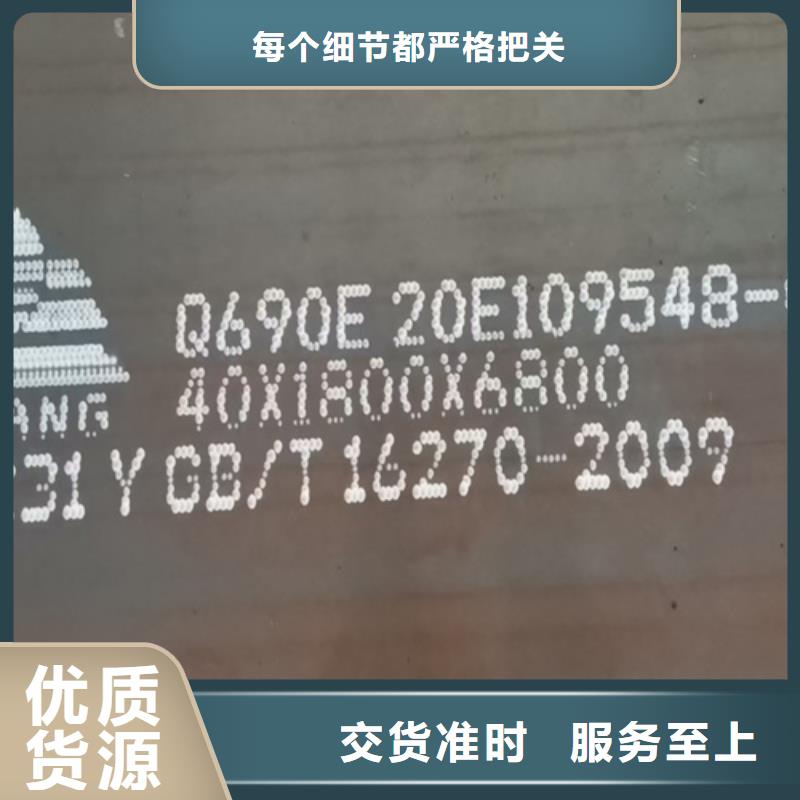 高强钢板Q550D厚150毫米哪里卖