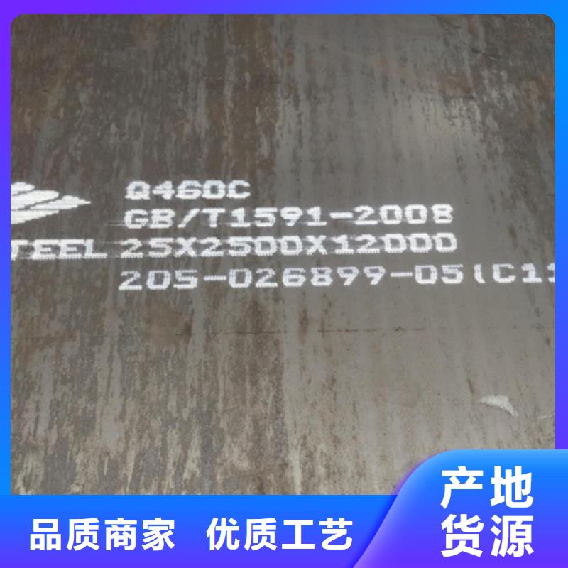 现货Q550D钢板-【多麦金属】-高强板代理商Q550D钢板Q550D钢板