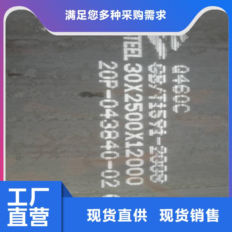 高强钢板Q690D厚100毫米多少钱一吨