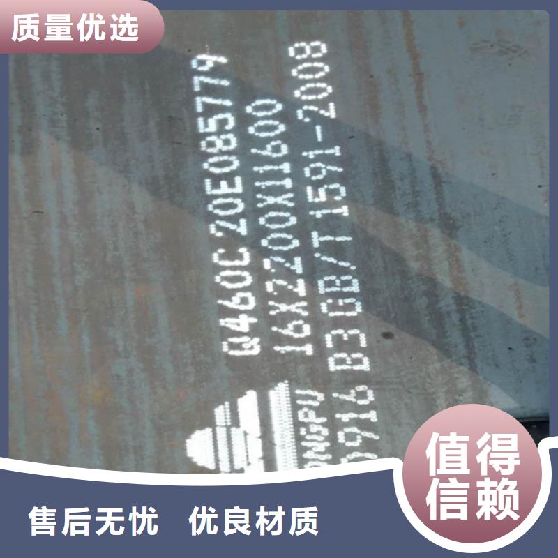 高强钢板Q550D厚150毫米价格多少