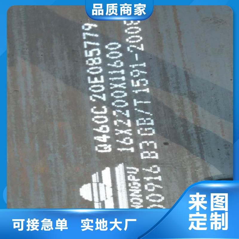 高强钢板Q690D厚140毫米多少钱一吨