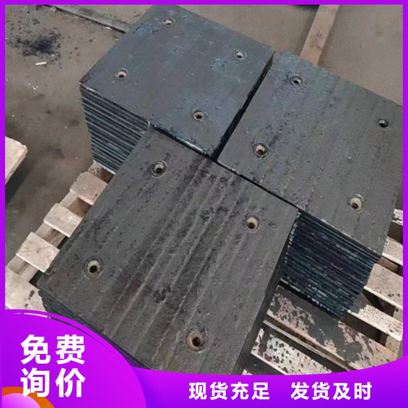 堆焊耐磨钢板定制厂家
