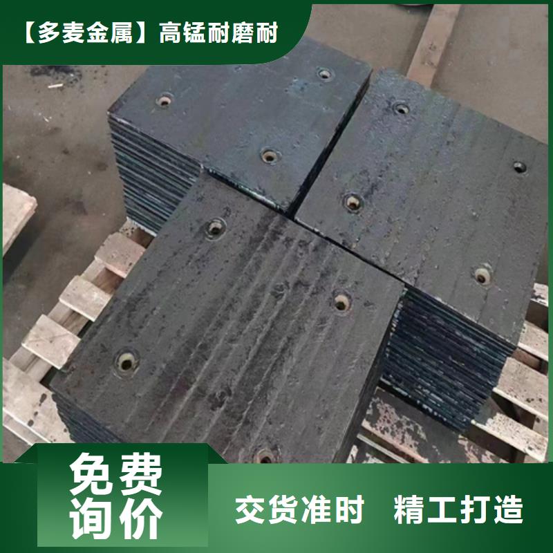 定制{多麦}高铬合金复合耐磨板厂家、8+8堆焊耐磨钢板切割