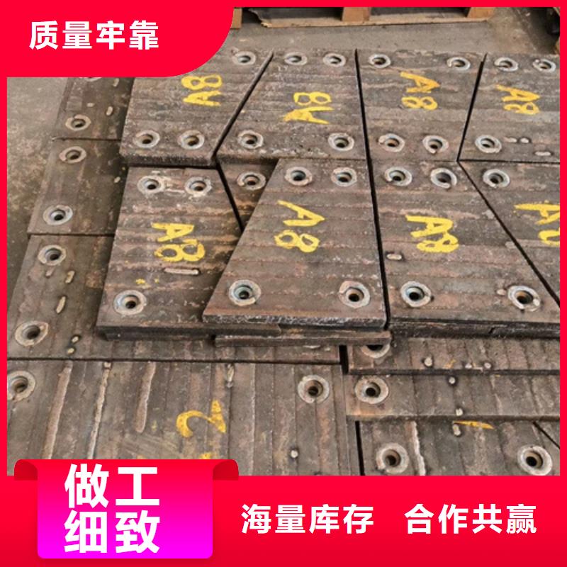 细节展示多麦6+4耐磨堆焊板厂家