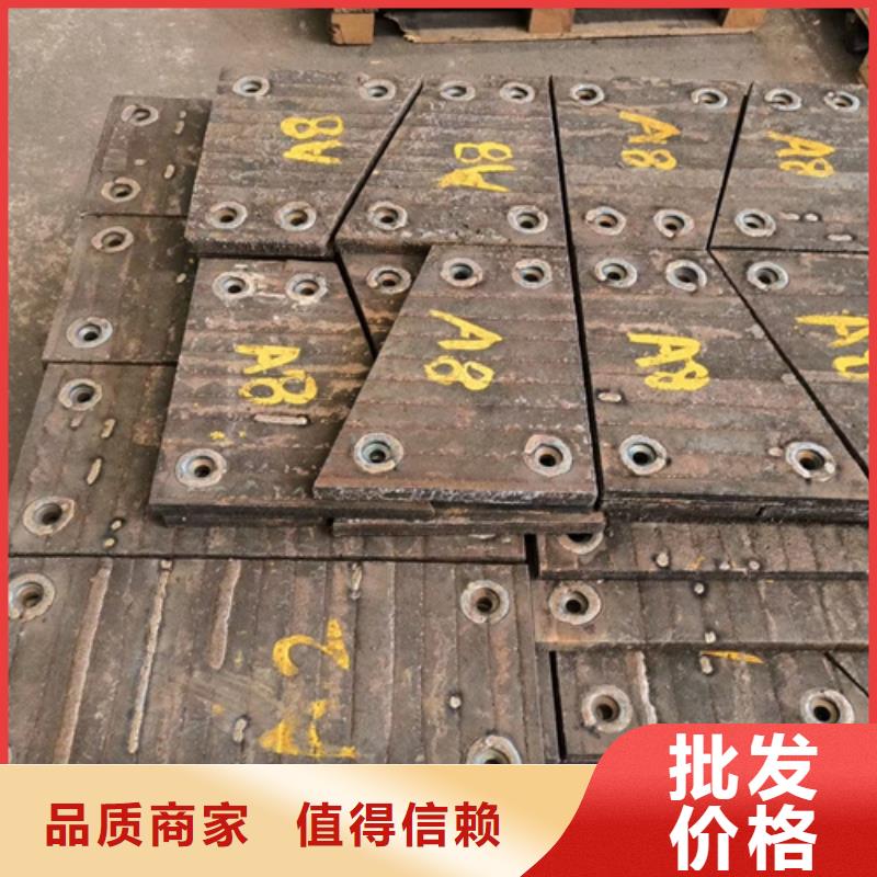 采购{多麦}堆焊耐磨钢板厂家、8+6耐磨堆焊钢板定制