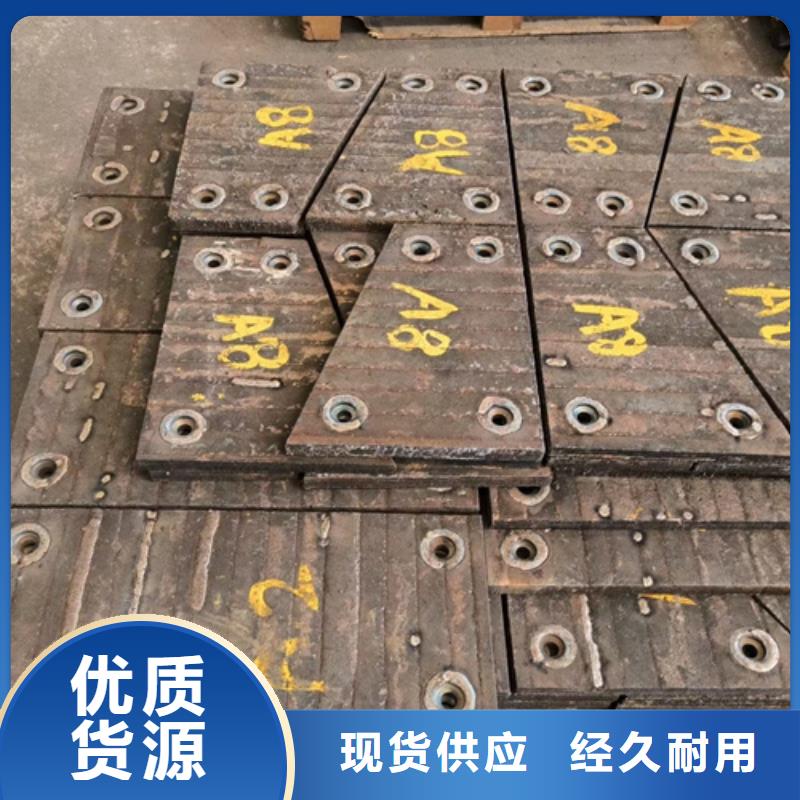 定制{多麦}高铬合金复合耐磨板厂家、8+8堆焊耐磨钢板切割
