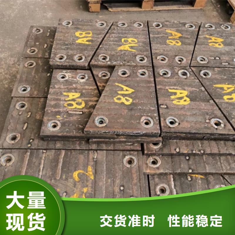 购买【多麦】10+4复合耐磨板厂家定制加工