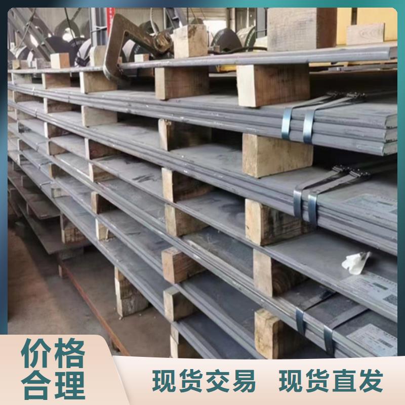 陵水县哪里有卖锰13耐磨钢板