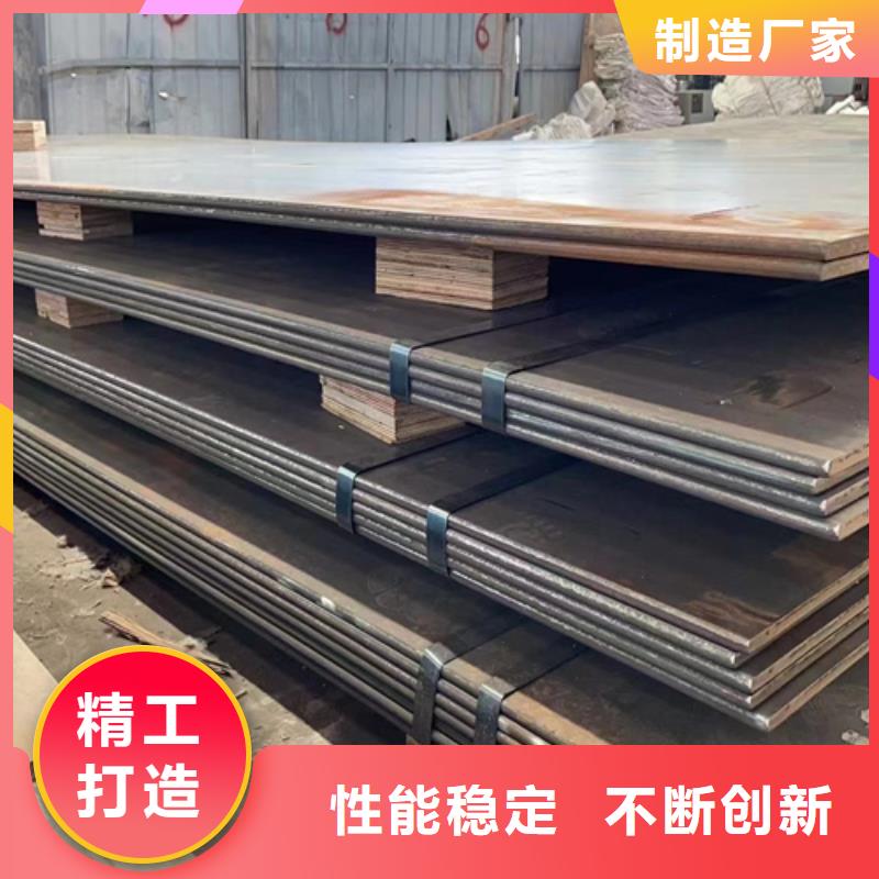品质卓越多麦mn13钢板-锰13高锰耐磨板现货供应商