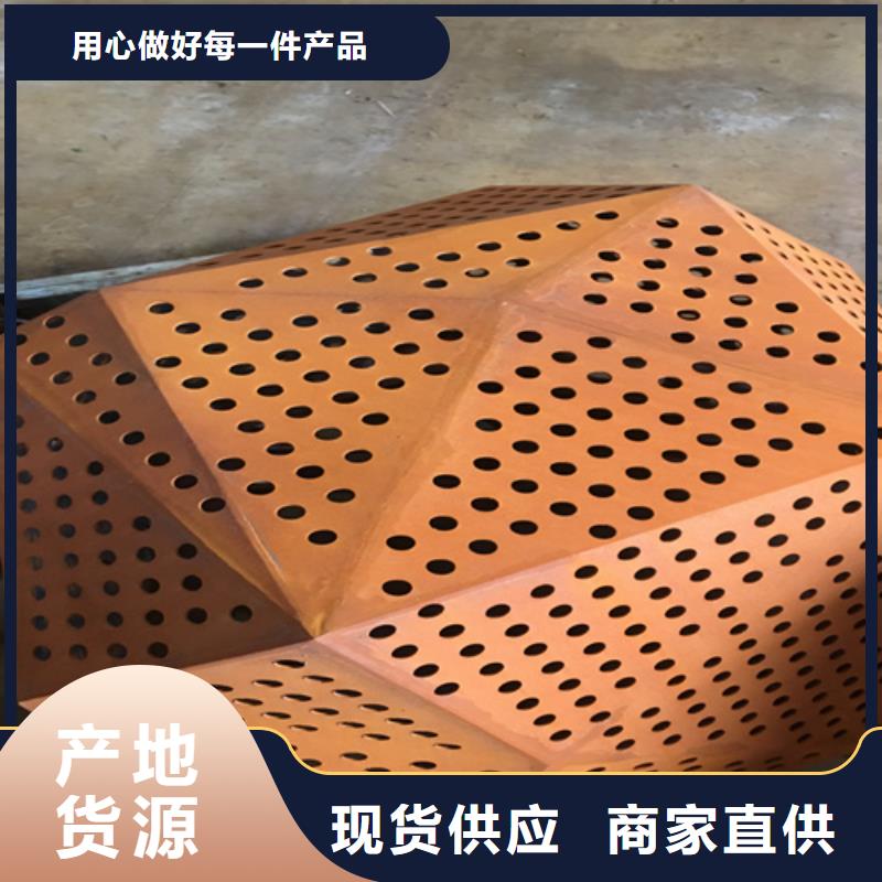 本地多麦40个厚Q235NH耐候钢板多少钱一吨