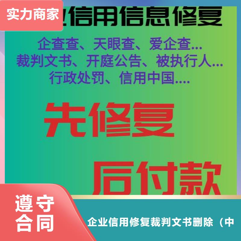 历史限制消费令是不是失效