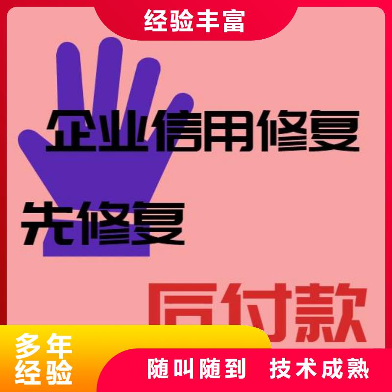 如何在启信宝上屏蔽公司的信息