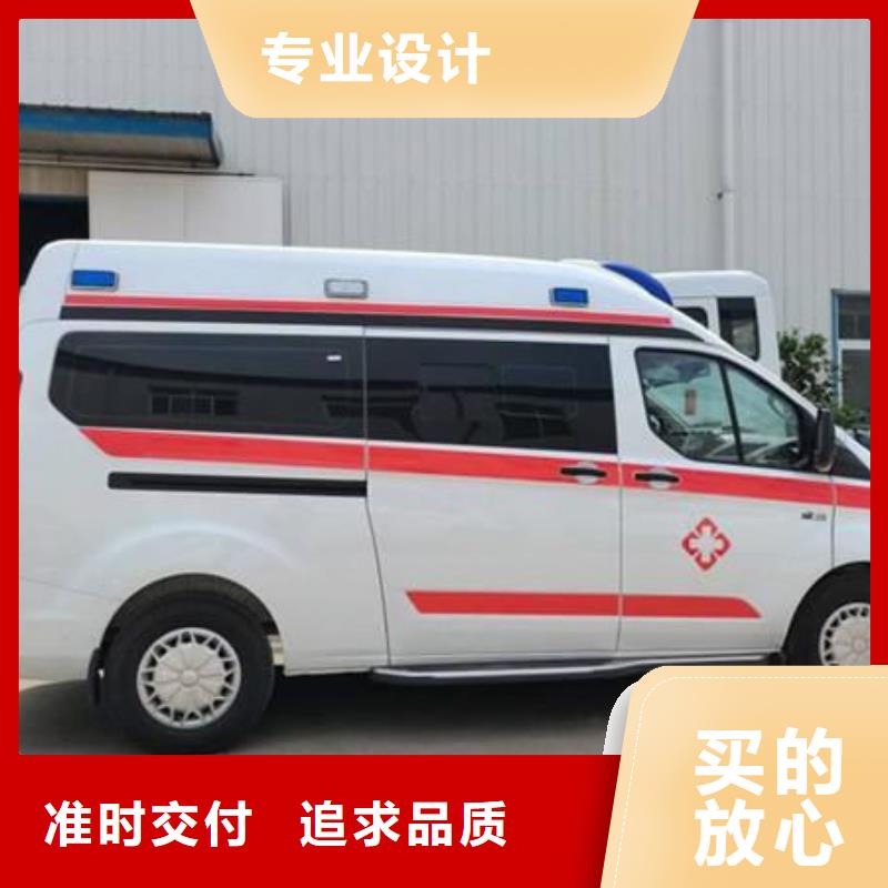 文昌市私人救护车本地派车