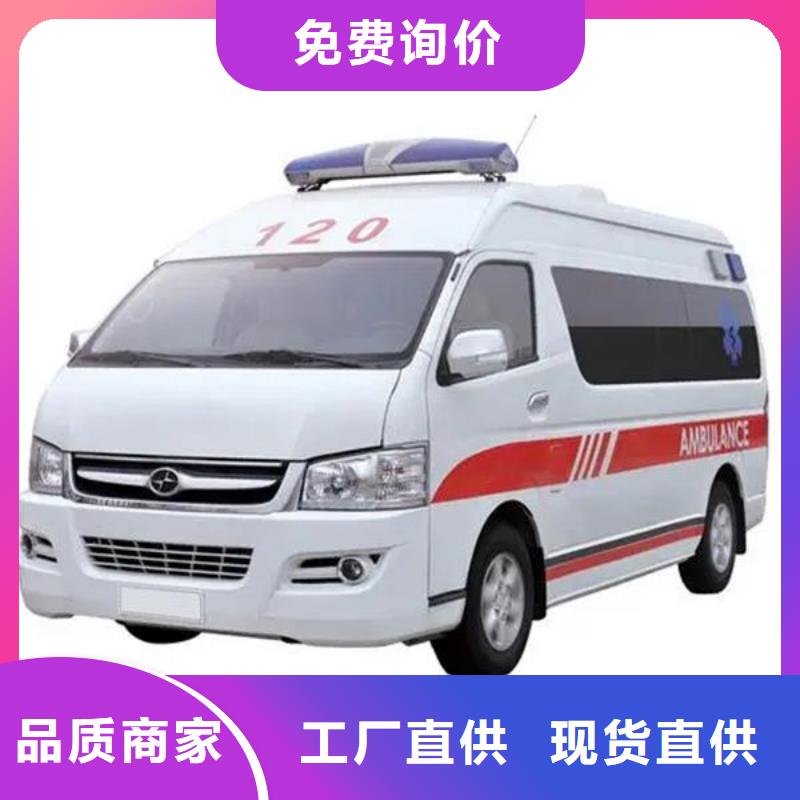 深圳福田街道私人救护车让两个世界的人都满意