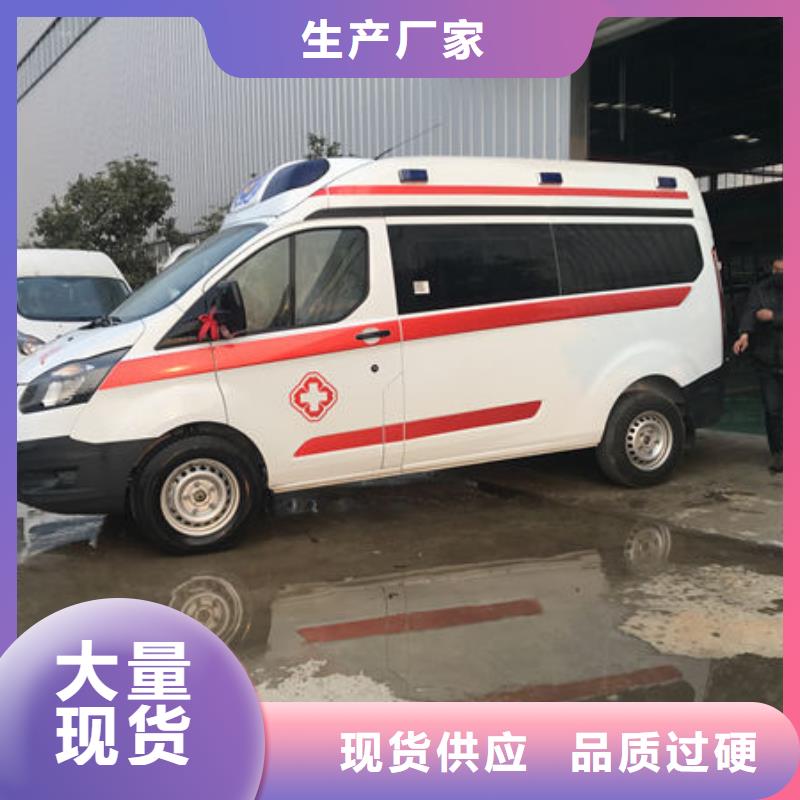 文昌市私人救护车本地派车