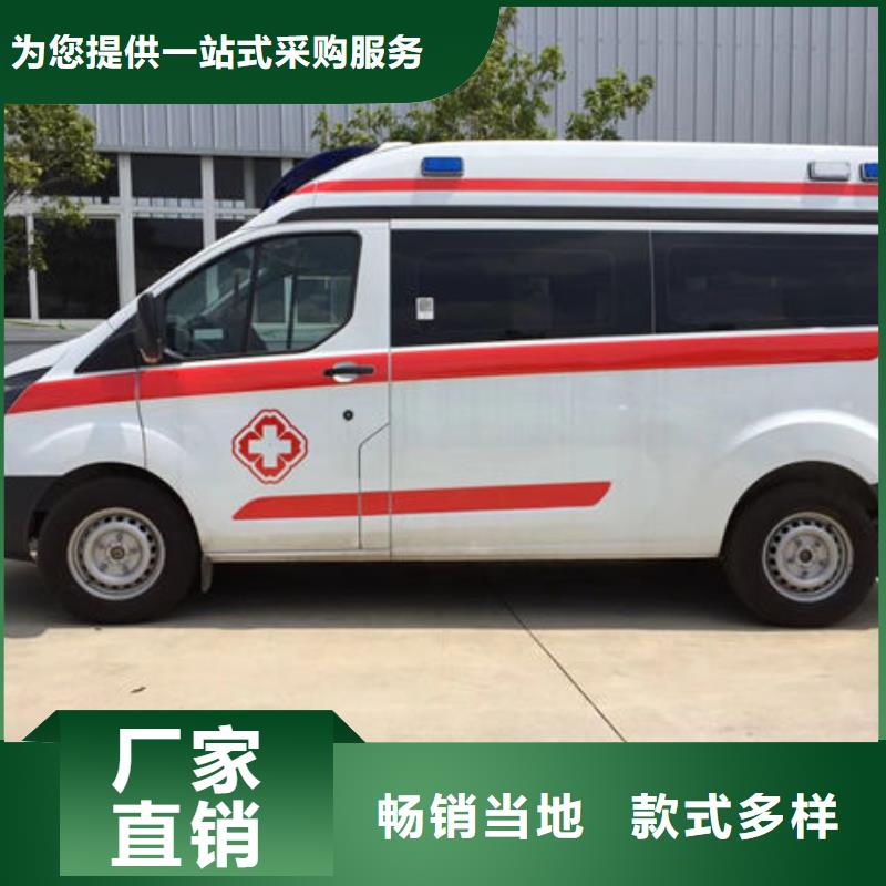 深圳市宝龙街道长途救护车就近派车