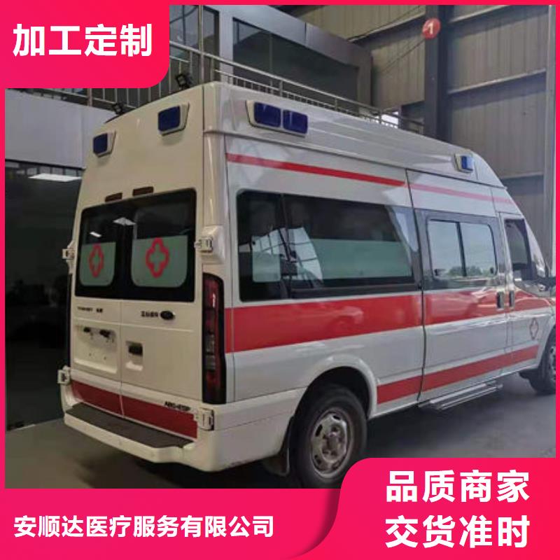 深圳玉塘街道救护车出租本地派车