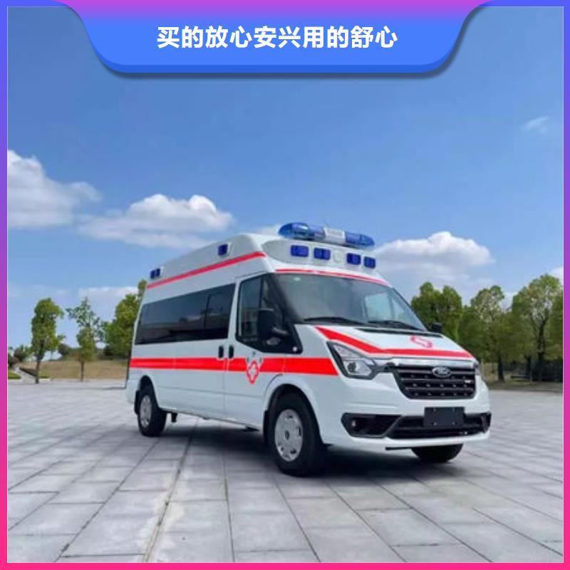 汕头仙城镇长途救护车出租让两个世界的人都满意