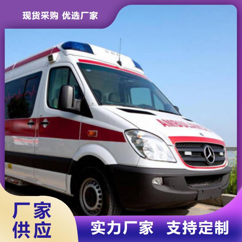 汕头仙城镇长途救护车出租让两个世界的人都满意
