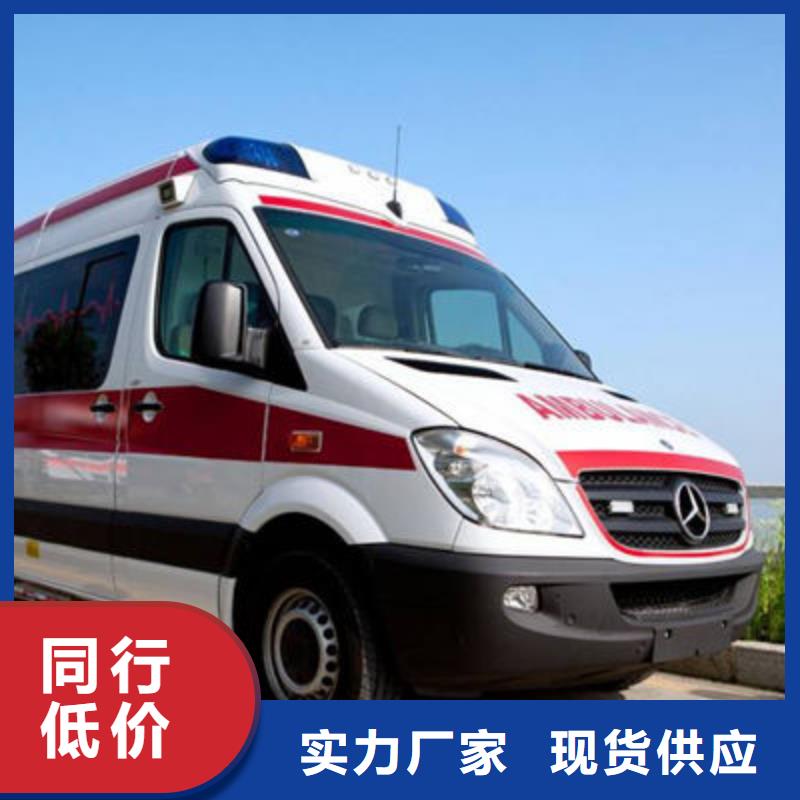 [顺安达]汕头城南街道长途救护车出租24小时服务