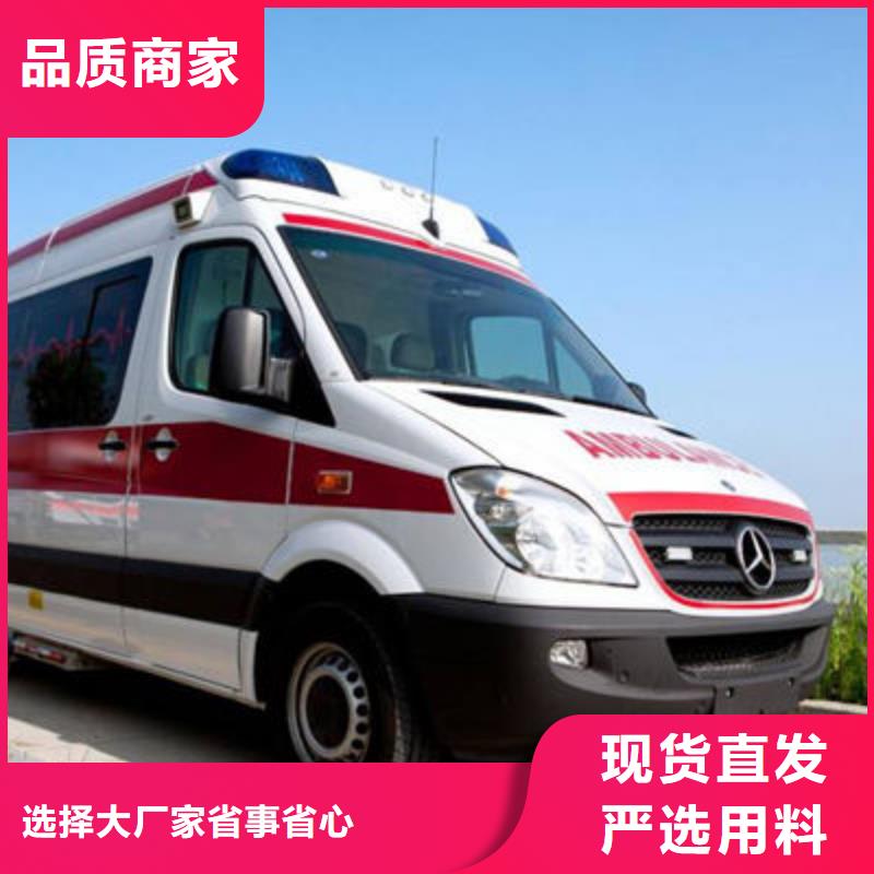 深圳梅沙街道私人救护车24小时服务