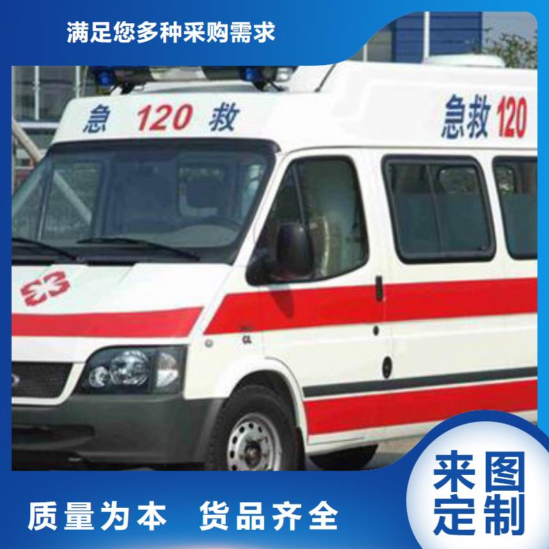 (顺安达)汕头市大华街道救护车出租车型齐全