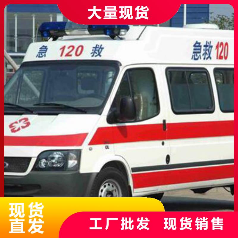 珠海翠香街道私人救护车24小时服务