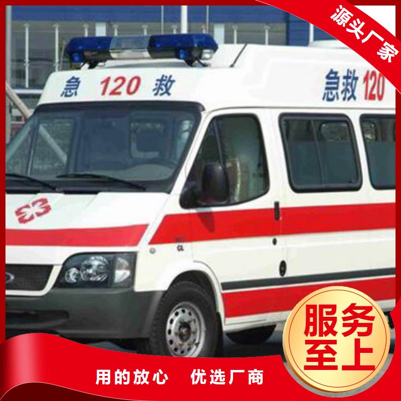 【顺安达】深圳观澜街道长途救护车一分钟了解