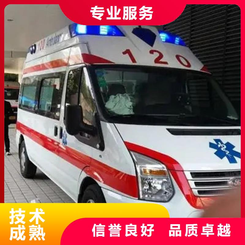 救护车医疗护送无额外费用