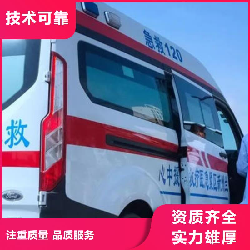 深圳翠竹街道长途救护车租赁无额外费用