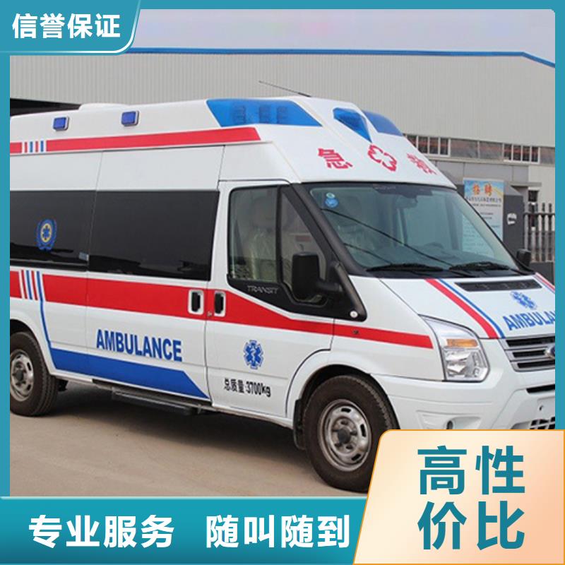 深圳笋岗街道救护车医疗护送本地车辆