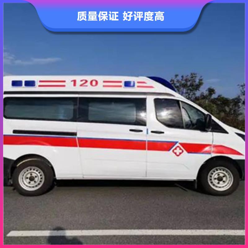 品质保证(康颂)长途救护车租赁本地车辆