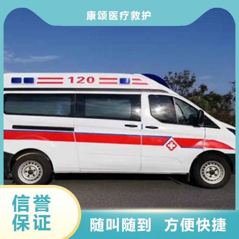 深圳笋岗街道救护车医疗护送本地车辆