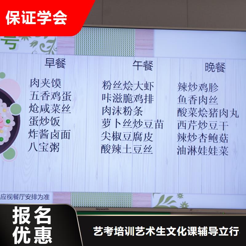 艺考文化课集训学校哪家好立行学校实时监控卓越