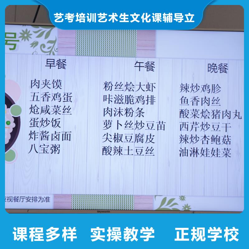 书法联考没考好发挥不好，艺考文化课辅导班立行学校教学经验出色