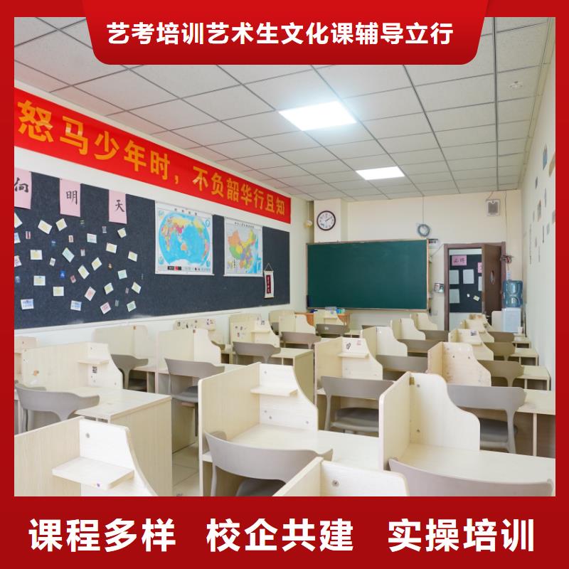 艺考文化课集训排名榜立行学校师资队伍棒