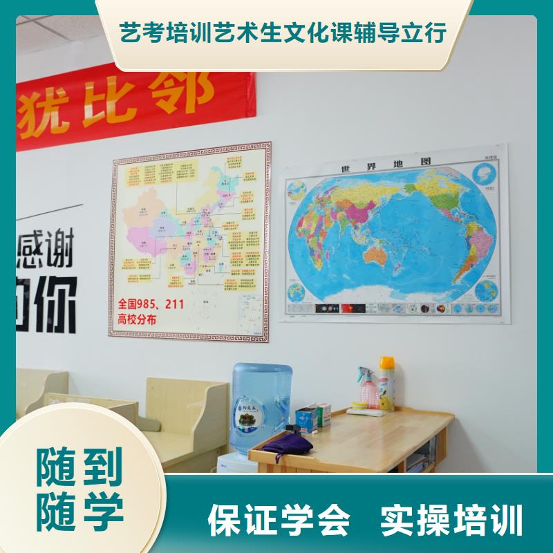 美术联考没考好发挥不好，艺考文化课补习机构立行学校带班经验卓异