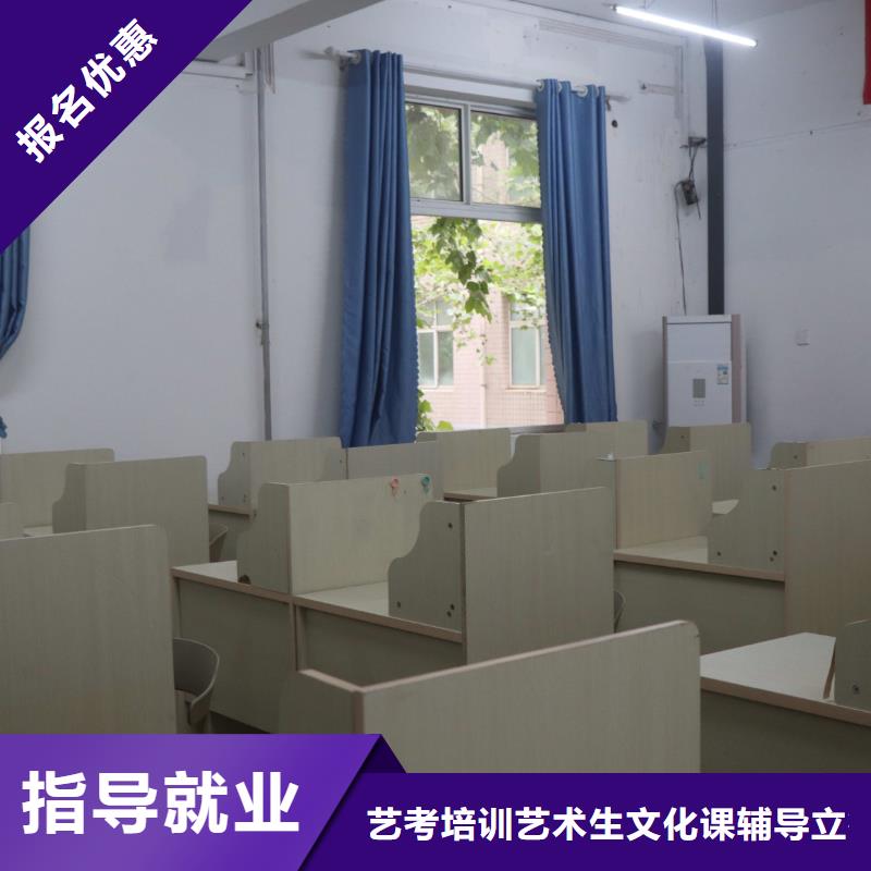 艺考文化课集训学校推荐立行学校带班经验卓异